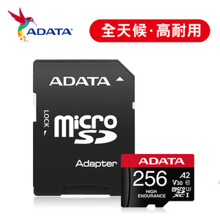 【ADATA 威剛】microSDXC UHS-I U3 A2 V30 256G 高耐用記憶卡