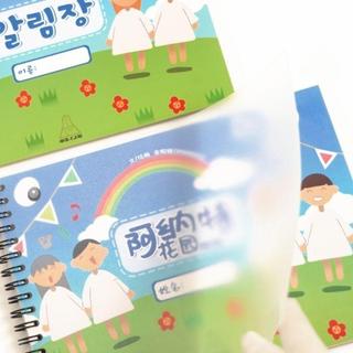 臺灣出貨⚡【正版現貨】異形舞臺花園冊子ID卡 alien stage阿納特花園明信片