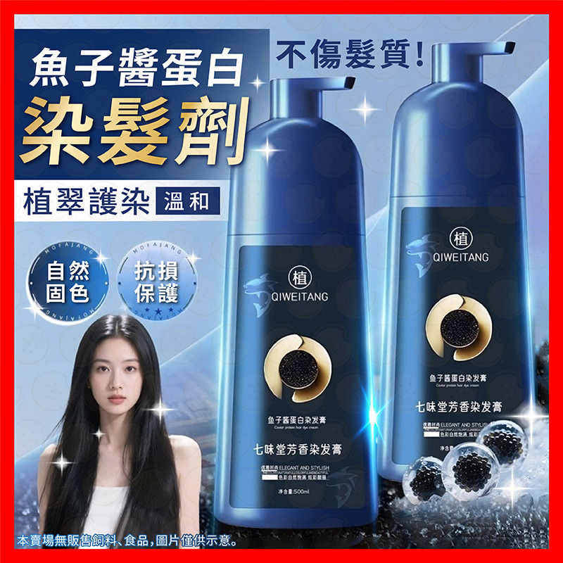 【挑戰蝦皮最低價】染髮劑 泡泡染 染髮洗髮精 植物染髮霜 洗髮染 染髮 溫和上色 染髮膏 果染膏 染髮劑白髮專用 溫和