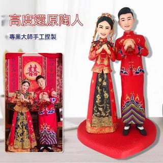 【臺灣發貨】手辦 人偶 定製人偶 定製手辦 軟陶人偶 真人像節日禮物軟陶人偶真人定製捏泥人蠟像泥塑手辦生日結婚訂