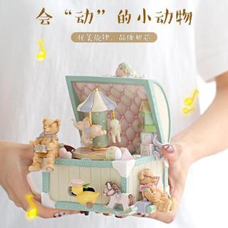 【治癒系禮物】旋轉木馬音樂盒 八音盒 宮崎駿風格 閨蜜生日禮物 女生女友生日禮物 兒童玩具 小朋友禮物 治癒系小物 音樂