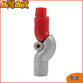 免運🔥戴森 適用於 Dyson V12 / V10 slim / Digital slim SV18 SV 吸塵