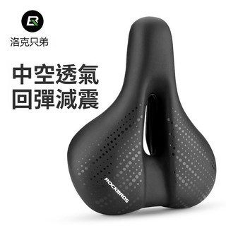 【官旗】ROCKBROS洛克兄弟自行車坐墊 鞍座墊 舒適減震 山地車座墊 公路車座墊 單車騎行座墊 舒適空心座墊