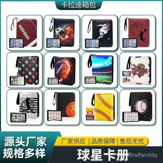 🌸派送超快🌸大容量A4拉鏈活頁卡片收納冊A5卡冊遊戲王卡冊球星卡片收藏冊