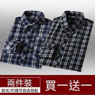 男士格子百搭長袖襯衫 中青年薄款大尺碼高檔休閒免燙襯衫
