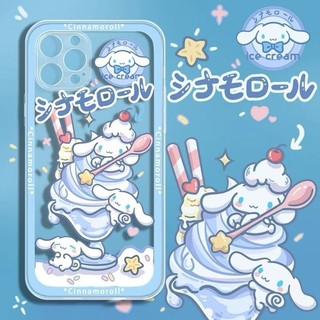 冰淇淋 大耳 玉桂狗 SUGAR S80PLUS S60 S50 S40 S55 T30 T35 C60 C21 手機殼
