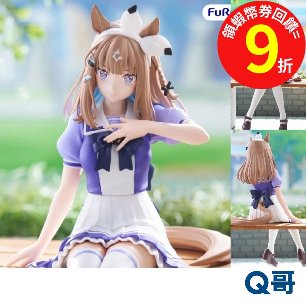 Furyu 賽馬娘 Pretty Derby 泡麵蓋公仔 杏目 泡麵蓋 景品 公仔 模型 人偶 Q哥