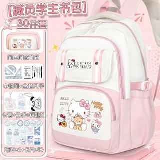 🌸台灣出貨🌸減壓書包 護脊書包 國小生護脊減壓書包 Hello Kitty書包 大容量背包 輕便書包背包 減負雙肩包