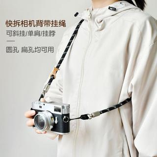 【手機掛繩 相機揹帶】相機斜挎帶 佳能單反相機肩帶 耐用輕奢正版 canon 相機 手機相機 canon相機 相機揹帶