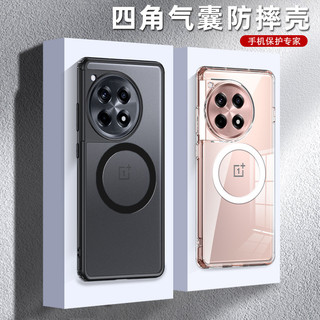 ♥️現貨♥️適用Oneplus Ace3磁吸手機殻一加12R磨砂保護套一加ace3防摔全包 0AZR