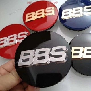 現貨下殺 nb04070407改裝BBS輪轂蓋 直徑56 60 63 64 65 69 70mm多種款式選擇 BBS輪轂