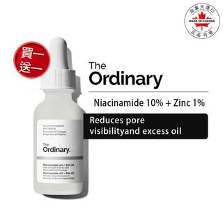 【台灣現貨】The Ordinary Niacinamide 10% + Zinc 1%菸鹼醯胺精華 30ml買1送1