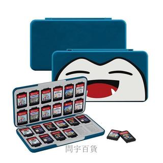 24合1 適用任天堂Switch 2/Switch OLED/Switch通用遊戲卡收納盒