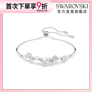 【施華洛世奇SWAROVSKI】Constella 手鐲 水晶珍珠 圓形切割 白色 鍍白金色 水晶 情人節禮物 官方直營