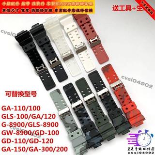 適配替換g shock卡西歐CASIO ga110gb黑金錶帶配件ga400男亮面黑色錶帶GA100