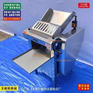 新款【強廚】商用全不鏽鋼高速靜音壓面機揉麵機大型小型拉麵食堂運費諮詢客服9.4