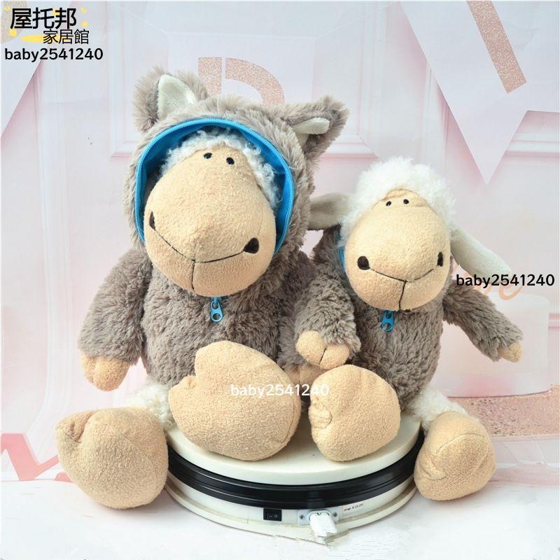 【羊公仔】洛根羊 披著狼皮的羊 戴帽羊 毛絨玩具 布娃娃 抱枕 玩偶 生日禮物 絨毛娃娃 羊駝娃娃 可愛羊 軟萌羊 送禮