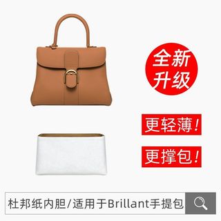 【內膽包 適用Delvaux Brillant迷你小中號】包中包丨杜邦紙／尼龍款 簡約／內側拉鍊設計 鑰匙卡夾分類