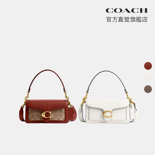 【COACH】TABBY 20號單肩手袋-多色任選(CM569/CM569)