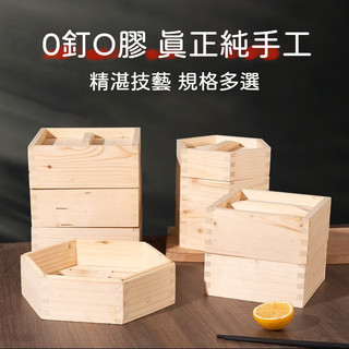 木蒸籠小籠包蒸籠商用木製蒸鍋家用餃子早茶點心籠屜廣式小籠蒸格 木桶蒸格 手工編制蒸籠 柳杉木蒸籠