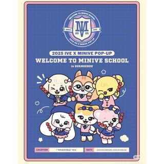 代購-IVE×MINIVE POP-UP STORE快閃周邊代購張元英cherry2025官方周邊安宥真李賢瑞正版娃娃