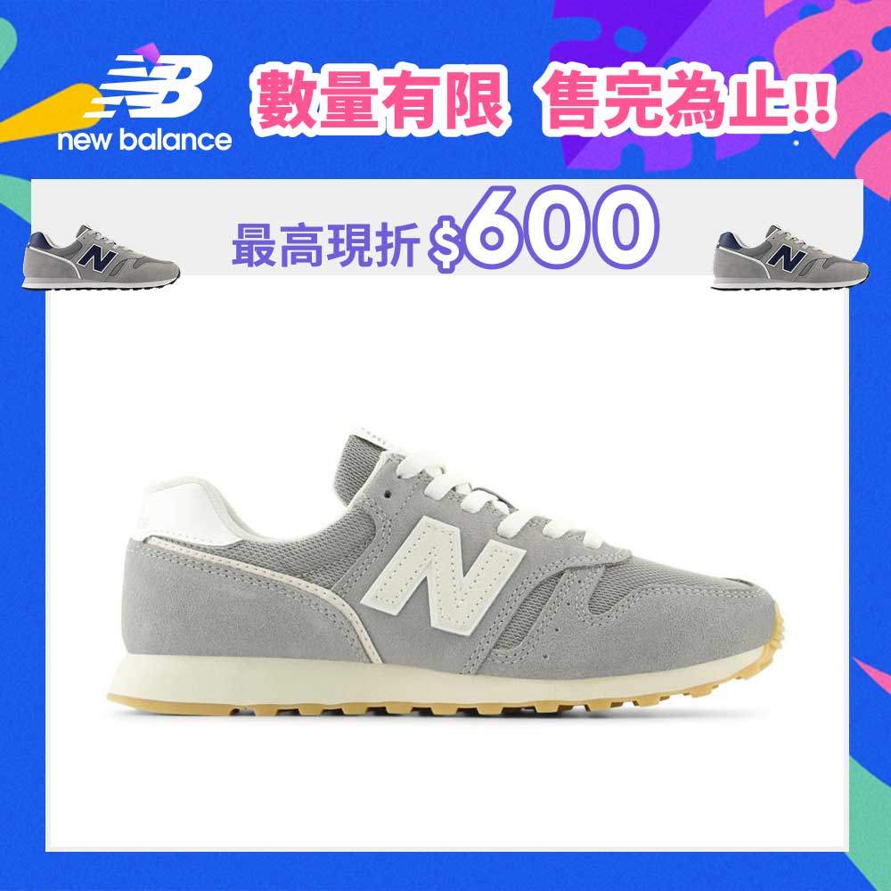 【New Balance】 NB 復古運動鞋_女性_灰色_WL373GY2-B楦 373 (網路獨家款)