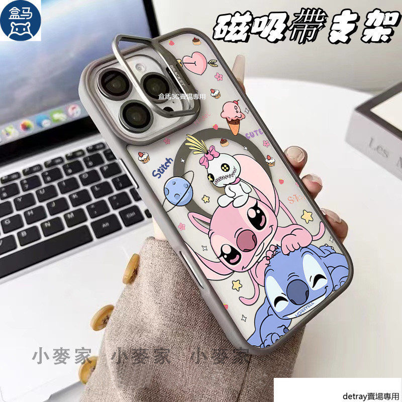 《卡通情侶史迪奇》磁吸鏡頭金屬支架手機殼 iPhone 17 16 15 14 13 12 11 Pro Max保護殼