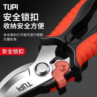 購滿99出貨⚡ 新品特惠​⚡ 進口SK5不鏽鋼園藝剪刀 修枝剪剪樹枝專用剪刀剪枝剪刀農用花藝剪