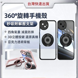 🔥現貨🔥 360°自由旋轉 解壓支架手機殼 夏普Sharp Aquos Wish 6 5 4 R10 四角氣囊防摔保護殼