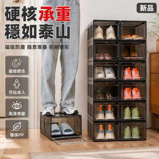 磁吸 硬塑膠 透明 抽屜式 鞋盒 適用AJ球鞋收納 加厚省空間 鞋架 鞋櫃 鞋子整理盒 居家收納盒 鞋類收納