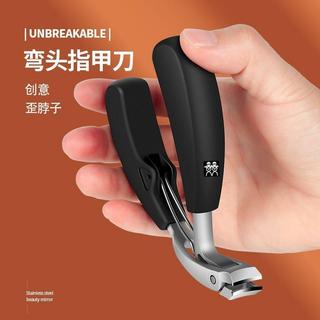 德國DOUBLEDELI彎頭防飛濺不鏽鋼硬厚甲指甲...