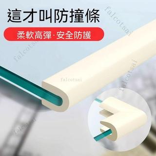 🎶柔彈防撞條 U型橡膠條 玻璃包邊條 卡槽鋼板卡條 玻璃嵌條 密封條 卡槽條 u型防撞條 防護膠條