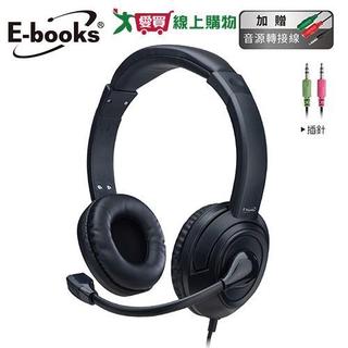 E-books 立體音效頭戴式耳機麥克風贈二轉一3.5mm轉接線 SS76【愛買】