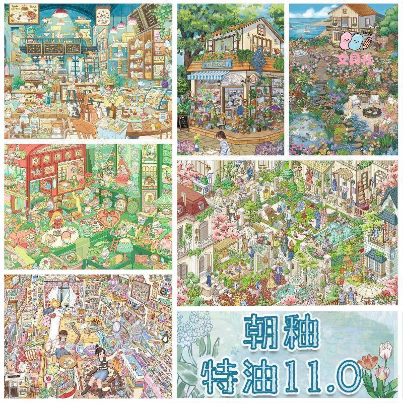 【新品】朝釉11.0系列 兒童3D立體造景貼紙 女生微縮場景diy貼紙 學生解壓手賬貼紙 @叁年二班8/19