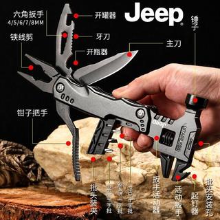 【桃園出貨】【JEEP】戶外多功能扳手錘鉗子隨身便攜防身摺疊野外露營破窗工具