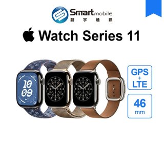 【全新品】Apple Watch Series 11 GPS+LTE 46mm (A3337) 智慧手錶 創宇通訊