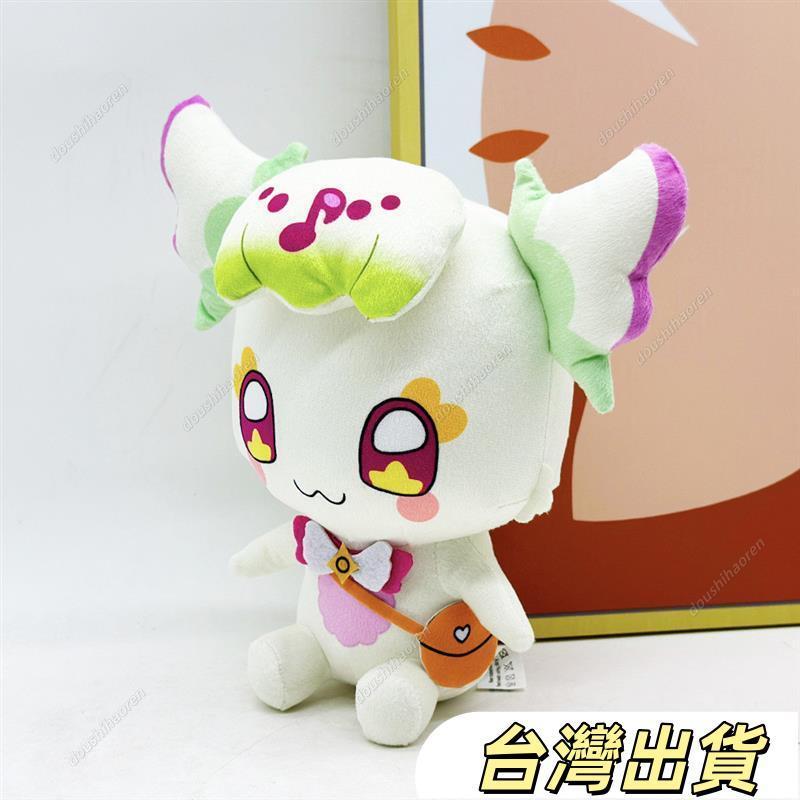 新款プリルンPrillunplush光之美少女普莉倫毛絨玩偶公仔