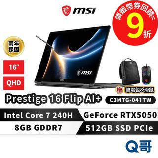MSI Prestige 16 Flip AI+ C3MTG-041TW 電競筆電 16吋 Intel 32GB X9