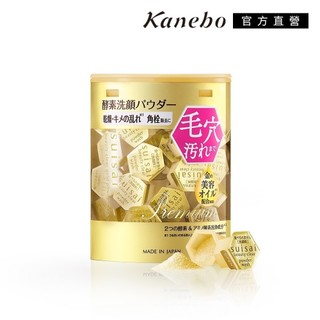 Kanebo 佳麗寶 suisai 緻潤淨透金黃酵素粉 (32顆/15顆 2款任選)