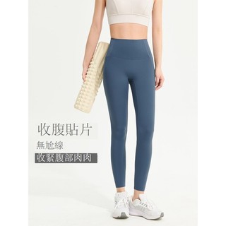 maxrun 瑜伽褲 女 顯瘦 速幹 跑步 運動 緊身褲 高腰 提臀 收腹 健身褲 加大碼