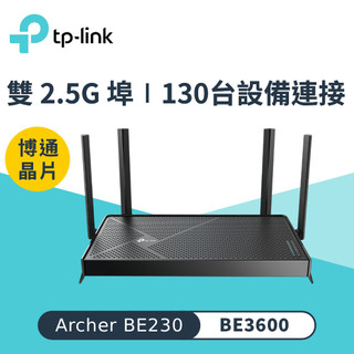 【TP-Link】Archer BE230 Wi-Fi 7 BE3600 雙頻 Wi-Fi 7 路由器