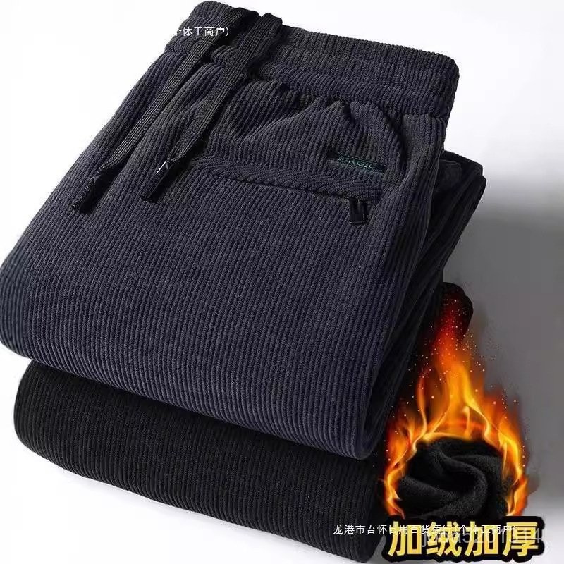 【MR.男先生】臺灣出貨 免運 男加絨長褲 秋冬厚款條絨男褲燈芯絨鬆緊腰男士運動褲直筒寬鬆休閒褲男加絨款