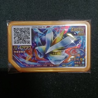 🔥最新🔥 正版 酋雷姆 合體 Lucky Star LS彈 五星 gaole 寶可夢伽傲樂 寶可夢卡匣 機臺下卡