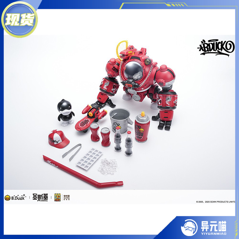 聖斯基 x 安村蛋 x B.Duck 聯名系列 第二款 嘻哈達克