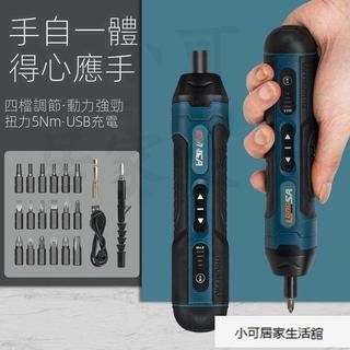 隔日達 電動螺絲刀 六擋調節 扭力調節直柄 螺絲刀 電動小型多功能螺絲起子 拆卸螺絲 鋰電起子機 牧田螺絲刀牧田起子 T