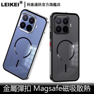 彈扣磁吸 金屬殼poco適用f9米17 t x8 f8 pro硬殼防摔max航空鋁 霧面背板ultra護鏡手機保護殼