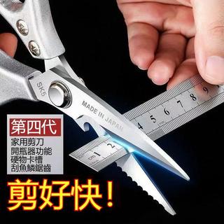 【可開發票】🐷琳日本進口SK5廚房剪刀 家用不鏽鋼食物專用 剪骨如泥 鋒利耐用 廚房料理必備 可拆洗設計 VHNS