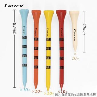 高爾夫tee 木tee 牛筋tee 橡膠tee 高爾夫球釘座 球梯 球託 球釘座 木TEE 長 、短 高爾夫球釘刻度球