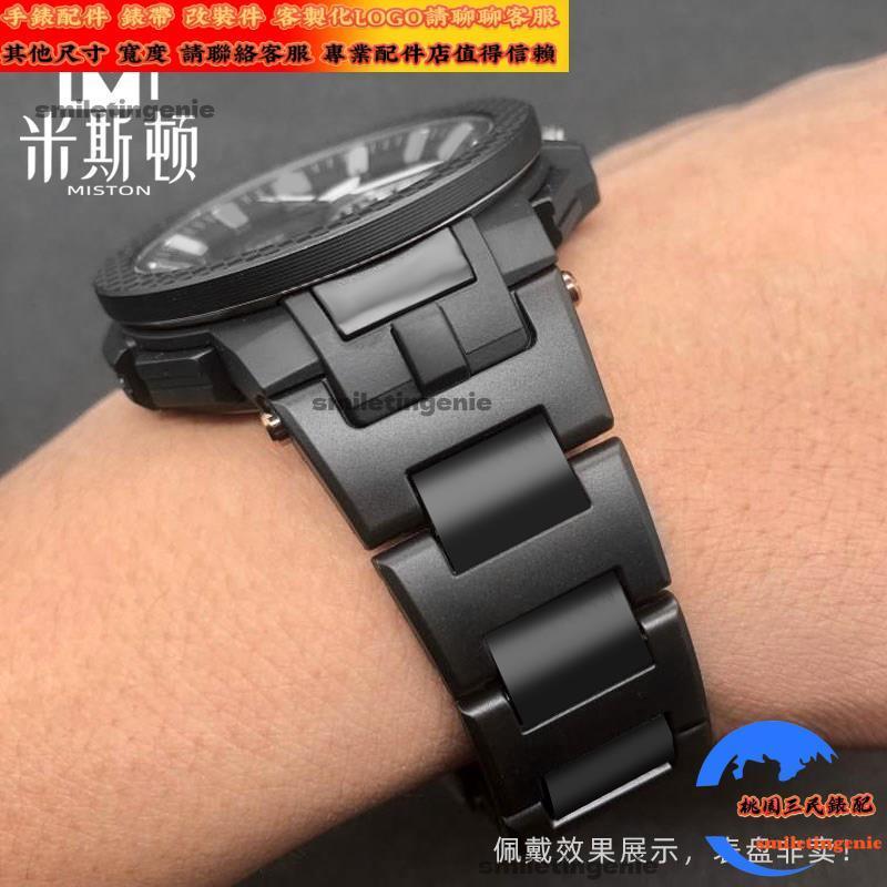適配卡西歐Casio 5480 PRW-7000/7000FC輕塑鋼錶帶PROTREK運動錶鏈配件