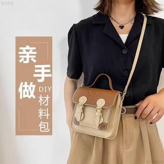 【台灣出貨+新店大促】免運🎉劍橋包diy手工禮物包包兔子diy自製作小方包創意手工包編織材料包